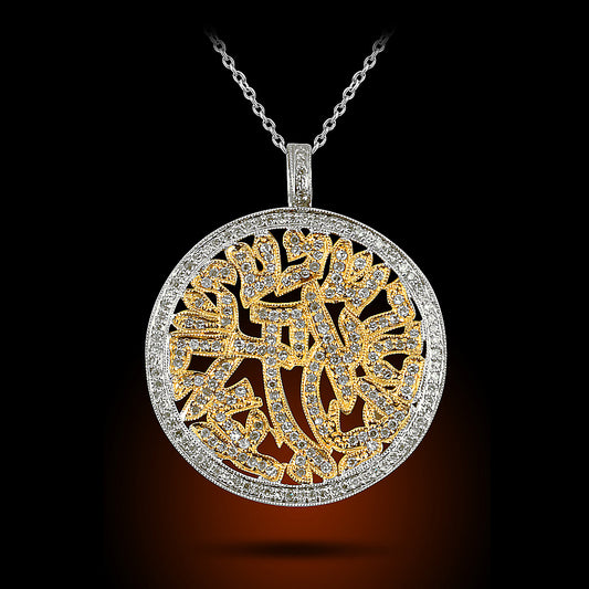 14K Two Tone Pendant With Diamonds 1.00Ct